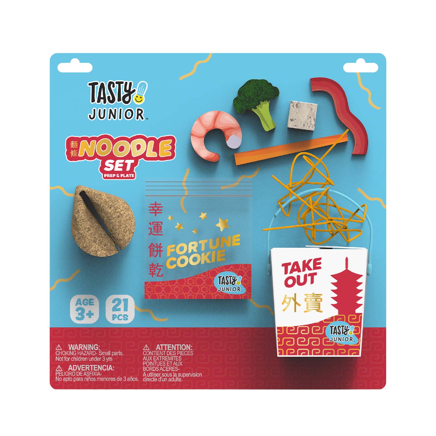 Prep N Plate Mini Sweet breakfast Set
